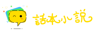 并蒂芙蓉网